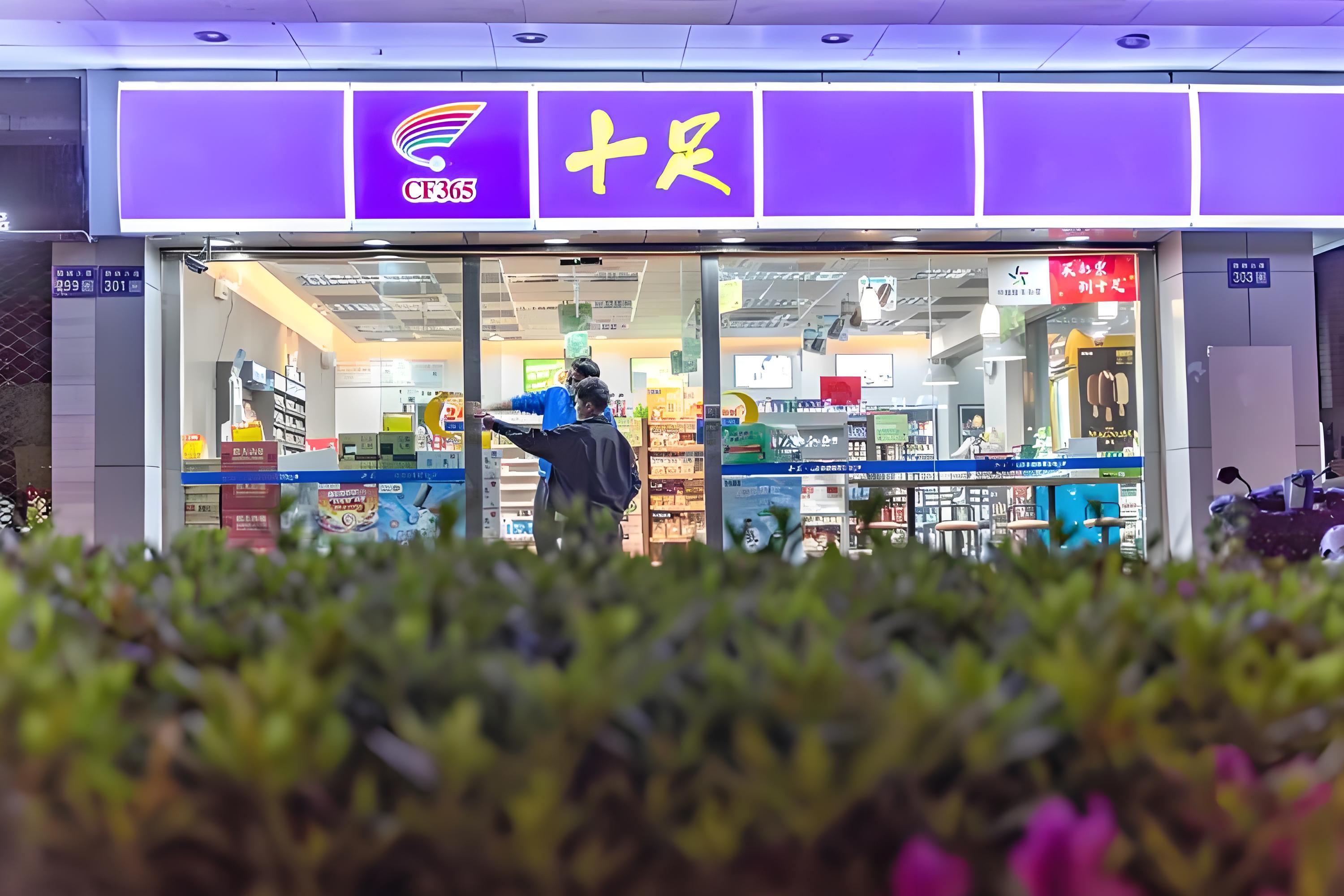 投资十足便利店怎么样？