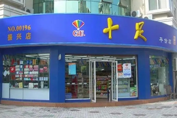 在上海开一家十足便利店有什么优势
