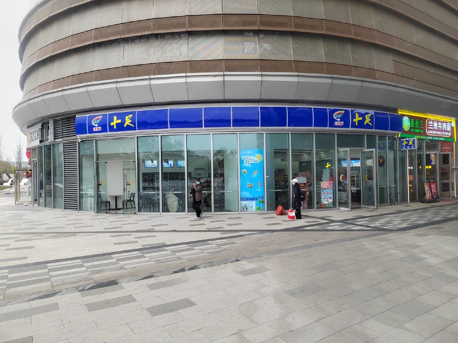 广州十足便利店加盟条件