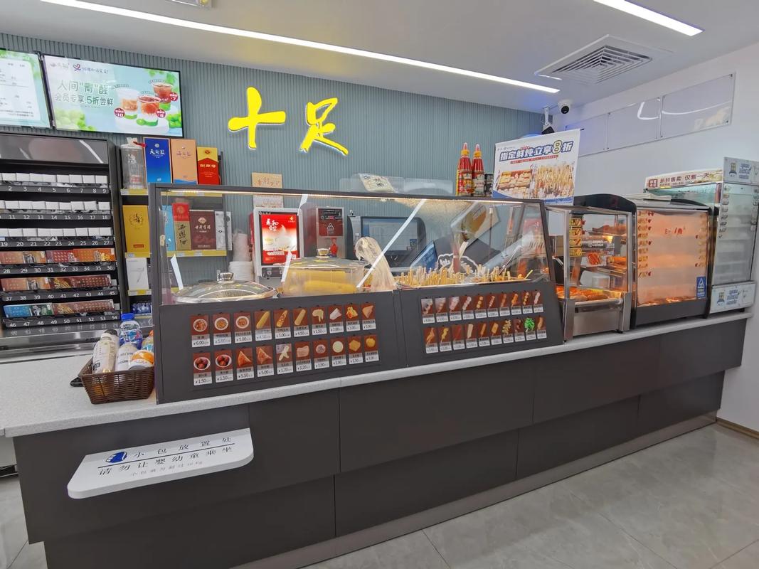广东加盟十足便利店有哪些优势