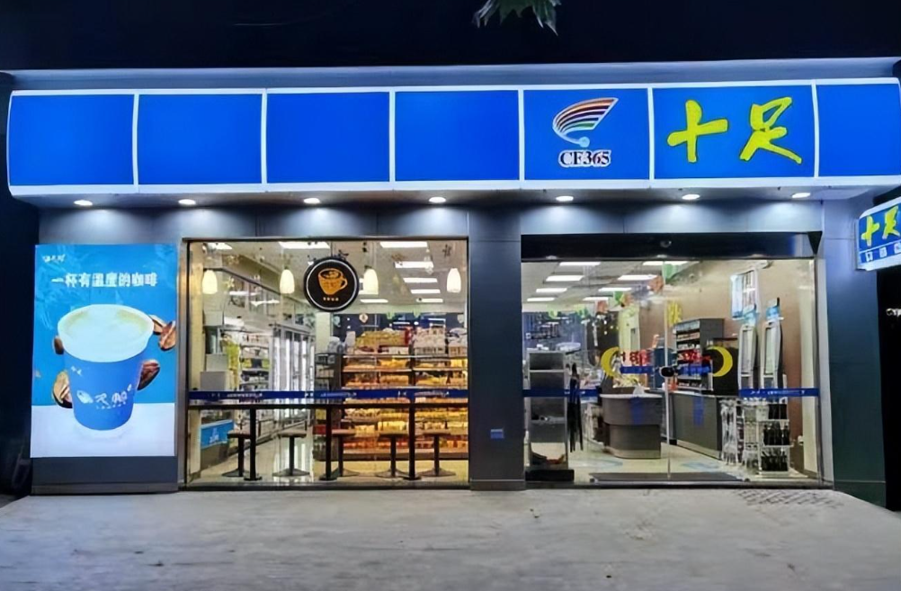 上海加盟开一家十足便利店多久回本