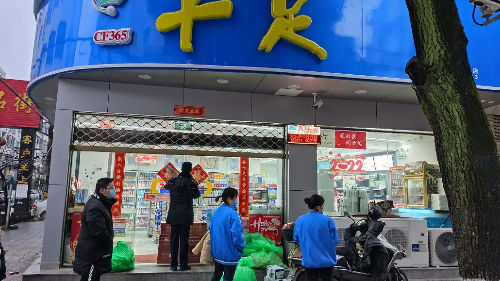 湖州开一家十足便利店前景如何