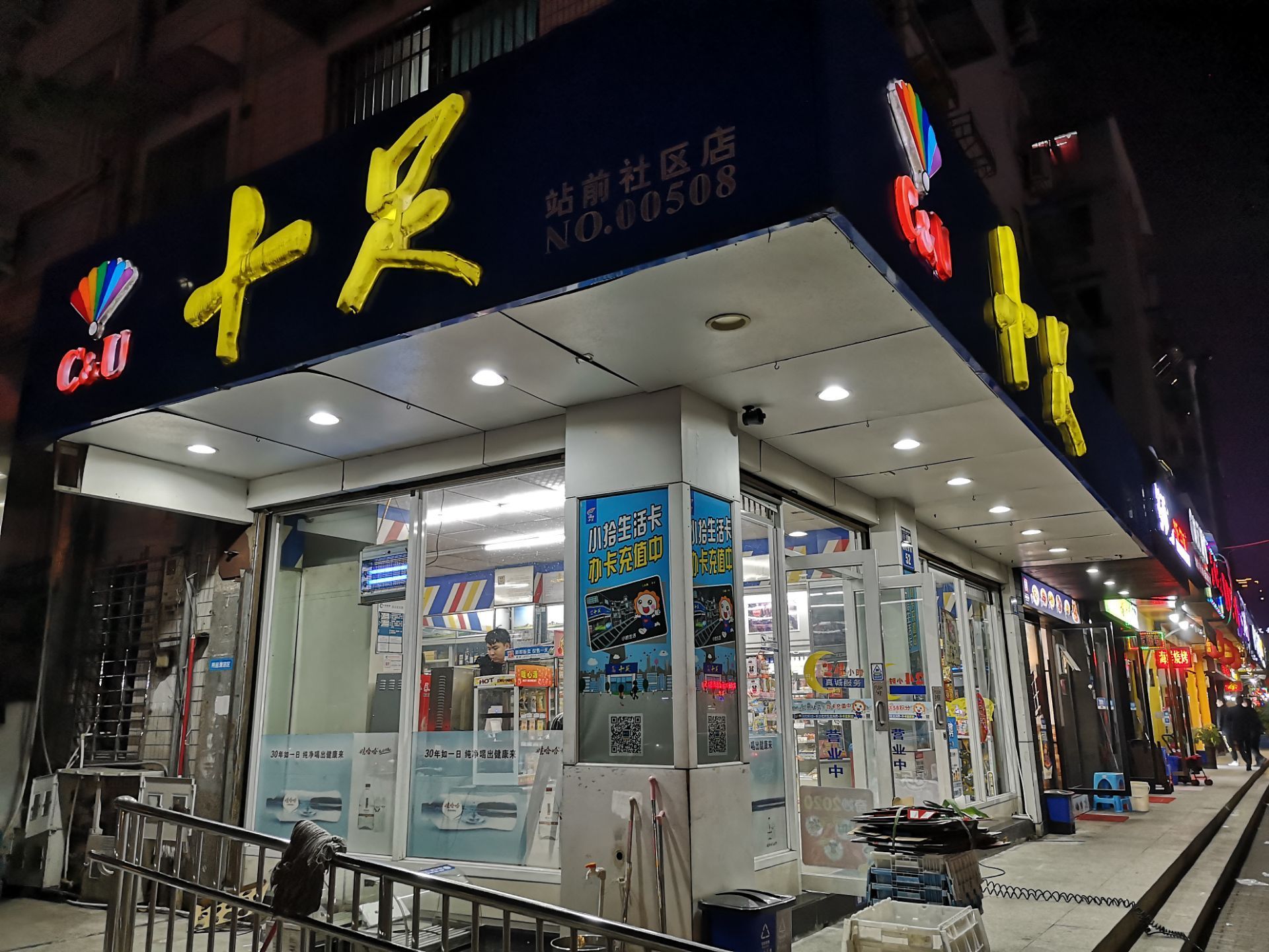     在江南水乡的温婉之中探寻城市脉搏——绍兴，一座底蕴深厚、风景如画的城市，在这里不仅有着鲁迅故里、沈园等历史名胜，还有着现代都市中不可或缺的生活便利性考量。那么，在这片充满人文气息的土地上，是否