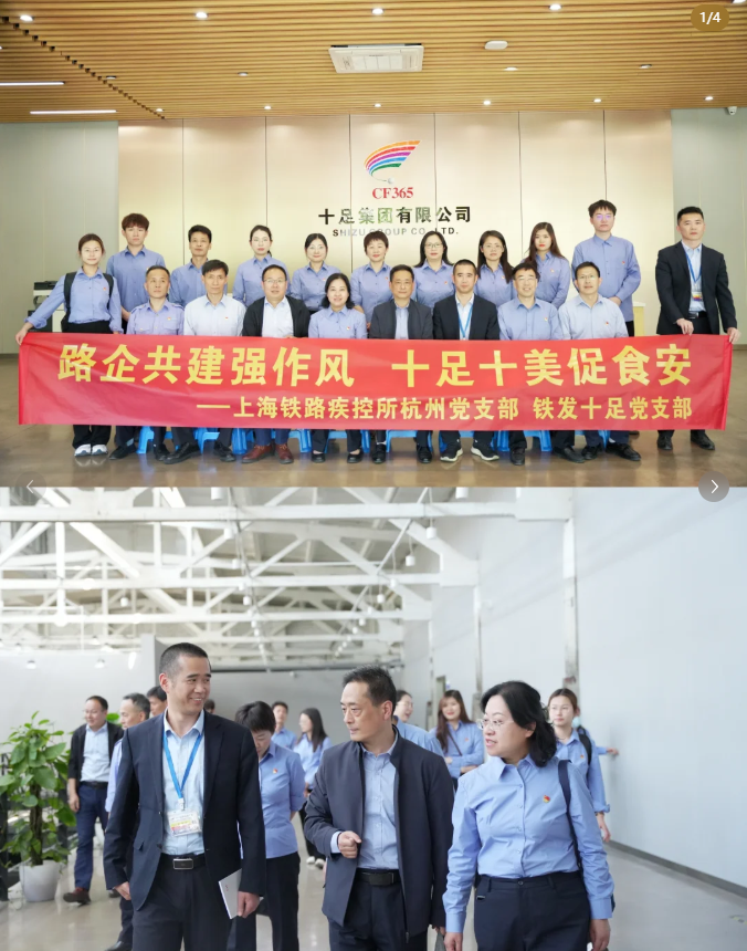 美好旅途,由十足守护(图1) 美好旅途,由十足守护(图1)